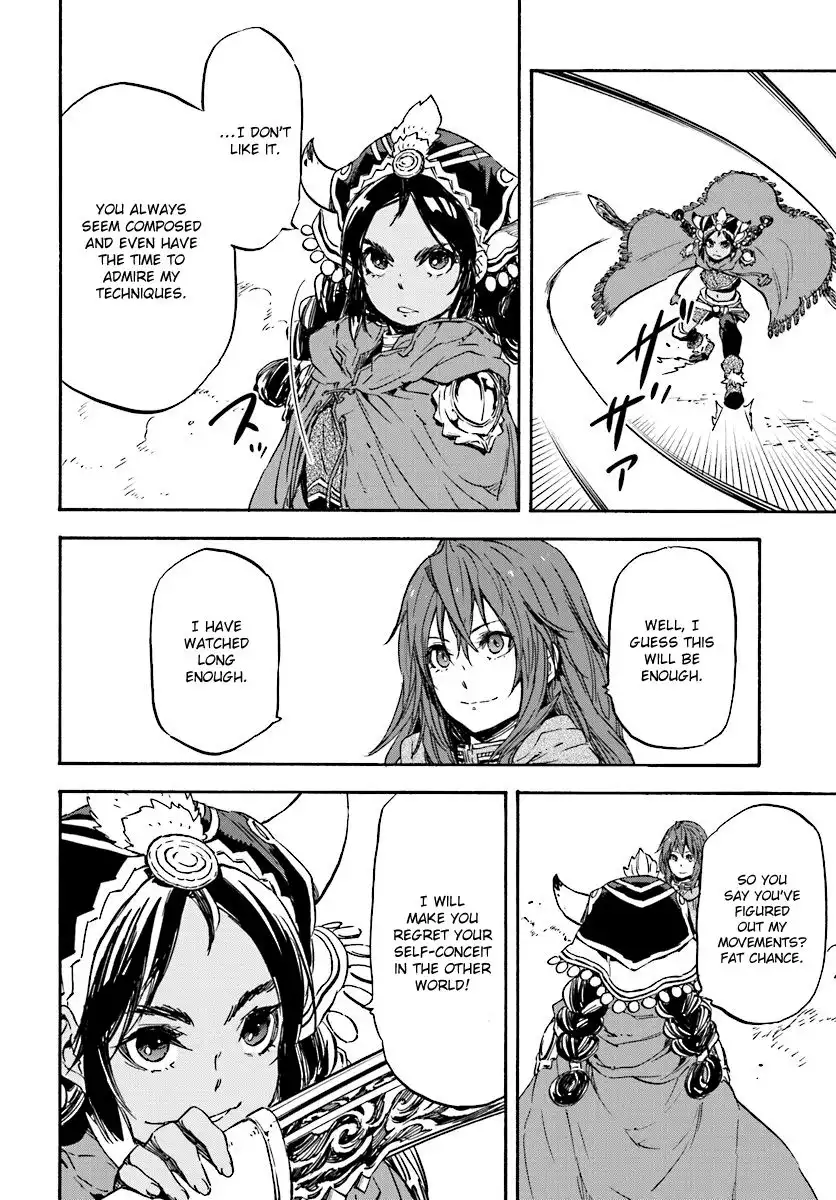 Nejimaki Seirei Senki - Tenkyou no Alderamin Chapter 24 15